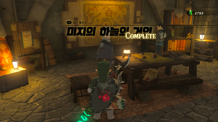  [젤다의 전설 왕국의 눈물] - 왕눈/미니 챌린지/미지의 하늘의 거인