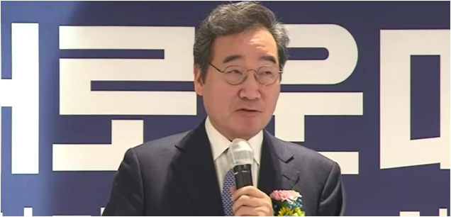 <b>탈당</b>파, '<b>새로운미래</b>' 진통 끝 오늘 창당대회…이낙연·<b>김종민</b>... 