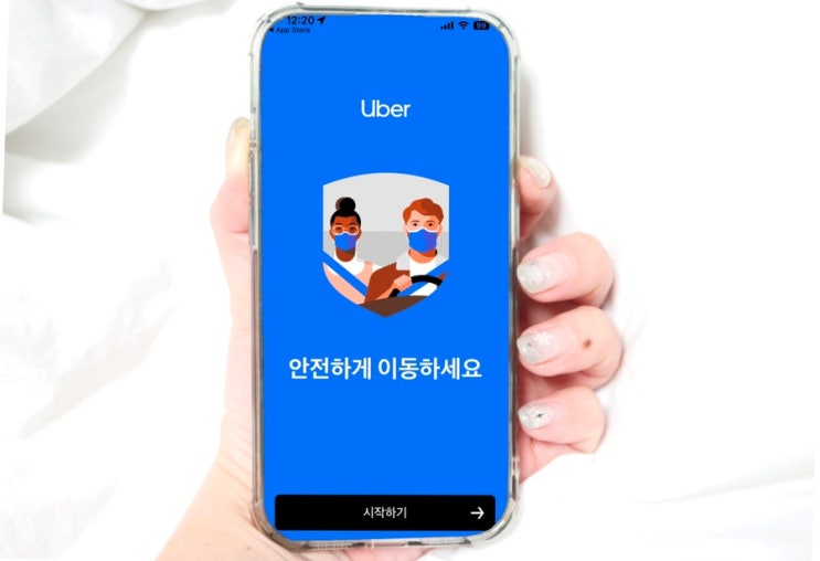  해외여행 필수 우버 우티앱 이용하기 ( 영어 못해도 택시 타기 가능! ) 앱 이용하기