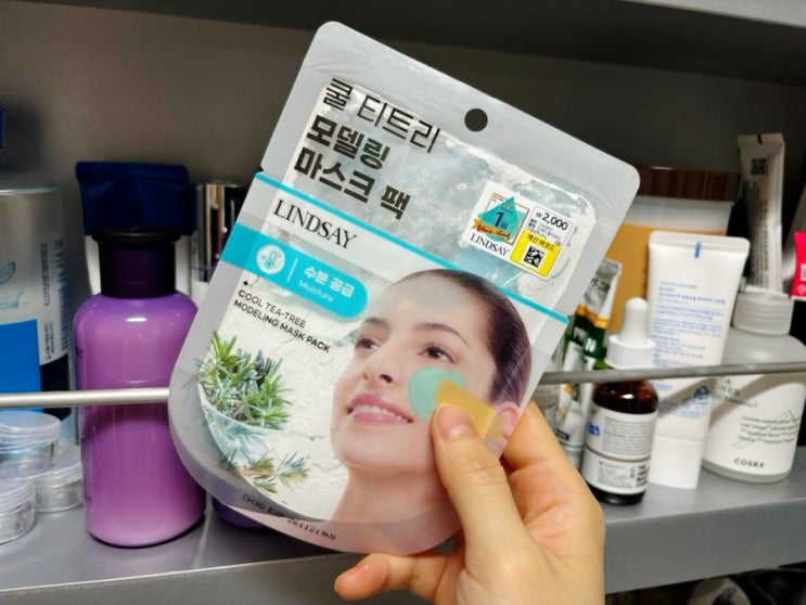  다이소잇템 린제이모델링팩 사용방법 및 후기
