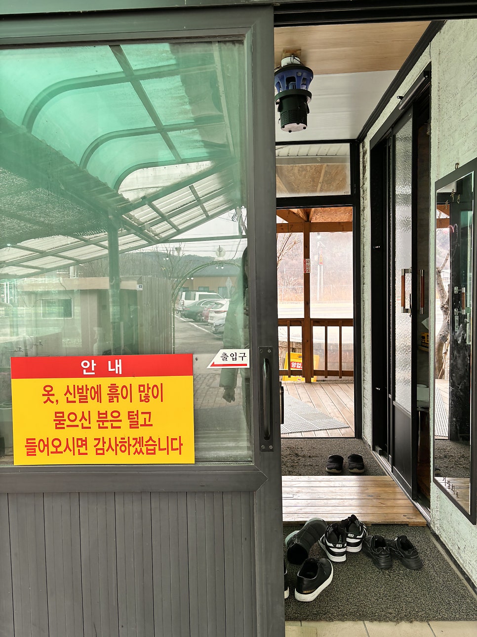 대흥가밥이랑 사진 4
