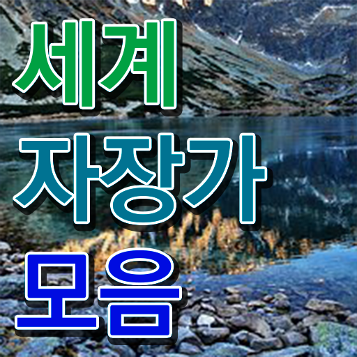  아기잘때 자장가 이것만 보세요 ~