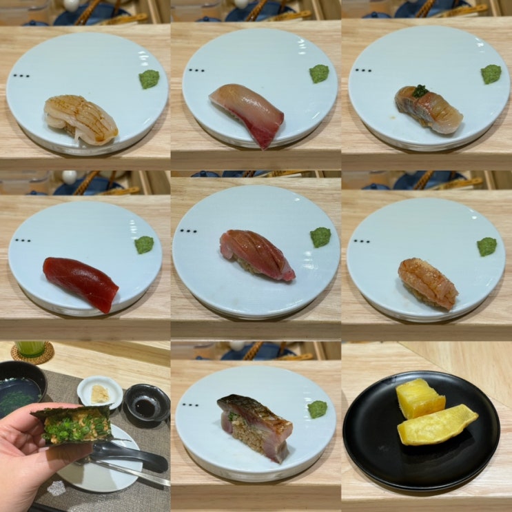  시흥 배곧 오마카세 스시유우히 디너 리뷰