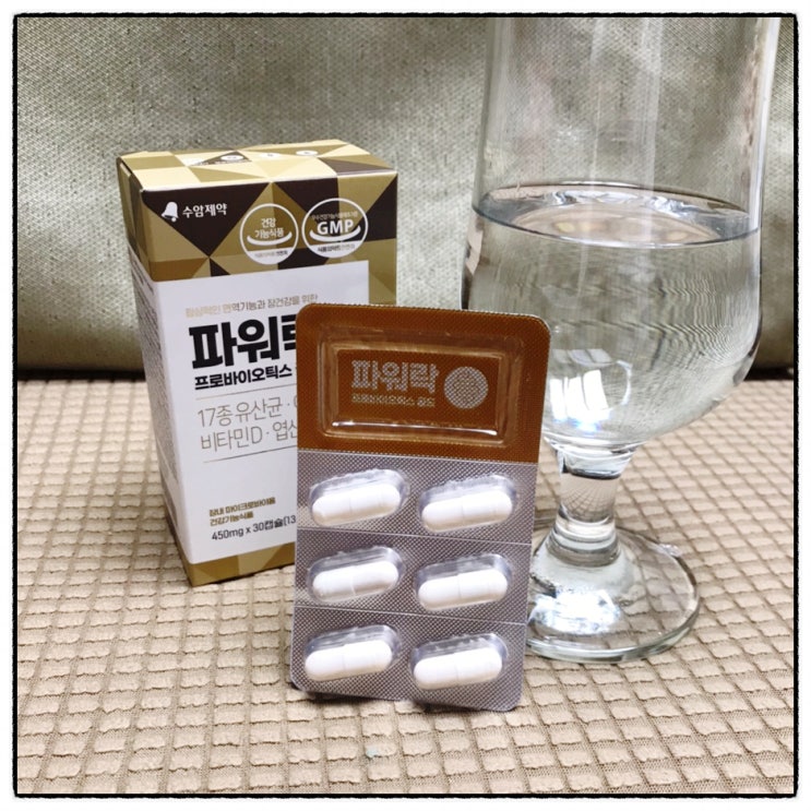 똥꼬샵 효소유산균 파워락 프로바이오틱스 골드 변비유산균 리뷰 똥꼬샵 효소유산균 파워락 프로바이오틱스 골드 변비유산균 리뷰