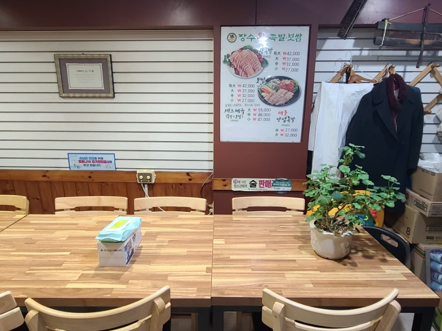 장수왕족발 논산점 사진 6