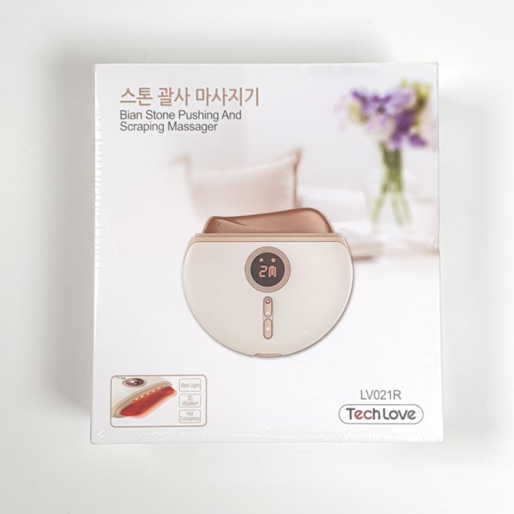  테크러브 폄석 괄사 마사지기 가성비 뷰티 디바이스 내돈내산