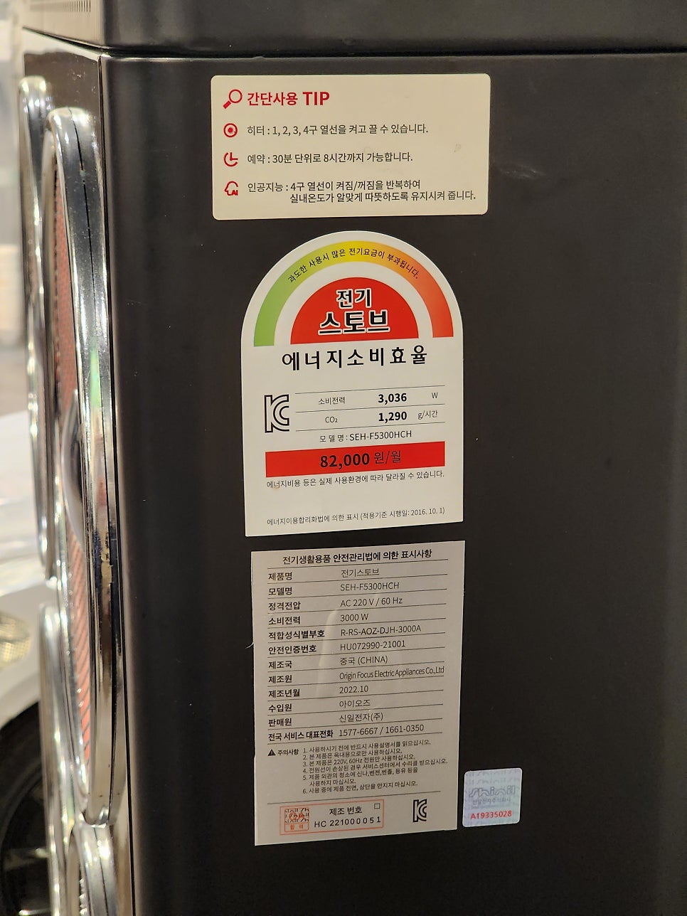 황구엄마네집 사진 3