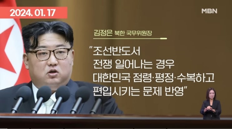 [논단]<b>한반도</b> 8월 핵전쟁위기설과 남한내 핵배치 필요성