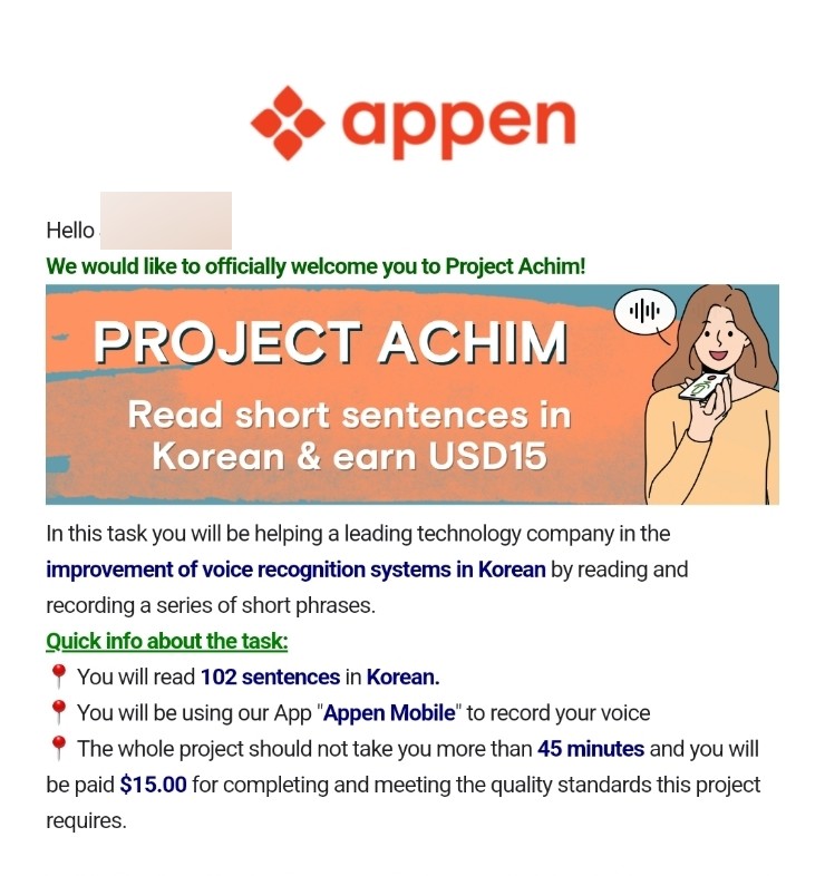 Appen 한국어 음성 녹음 부업 프로젝트 Achim 후기