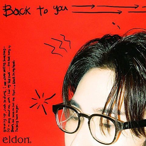 [해외 팝송 추천]Eldon - Back To You [노래/가사/해석]
