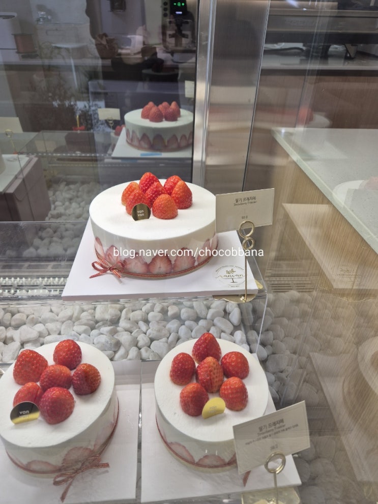 반반케이크 양재천 케이크 딸기생크림 플랫화이트 맛있는 카페