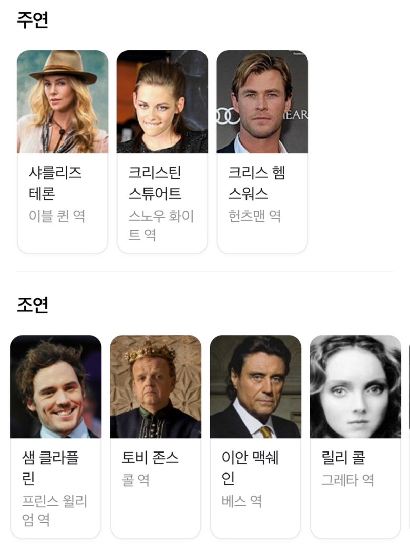 콜린 싱클레어 - 제타, image size:800x1083