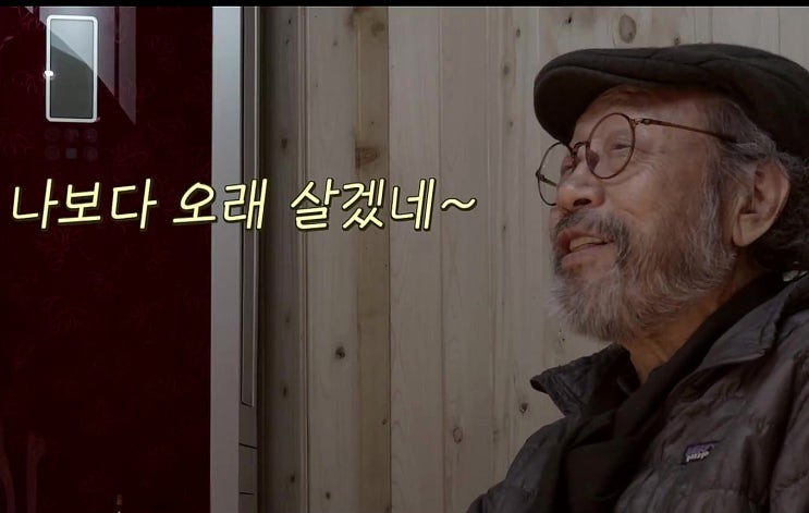 신구 구아형 심부전증 투병 근황 조달환 양아들 신구 구아형 심부전증 투병 근황 조달환 양아들