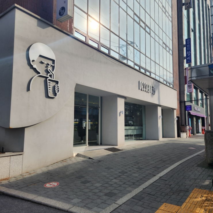  교대역 노트북하기 좋은 카페 디저트39 교대점