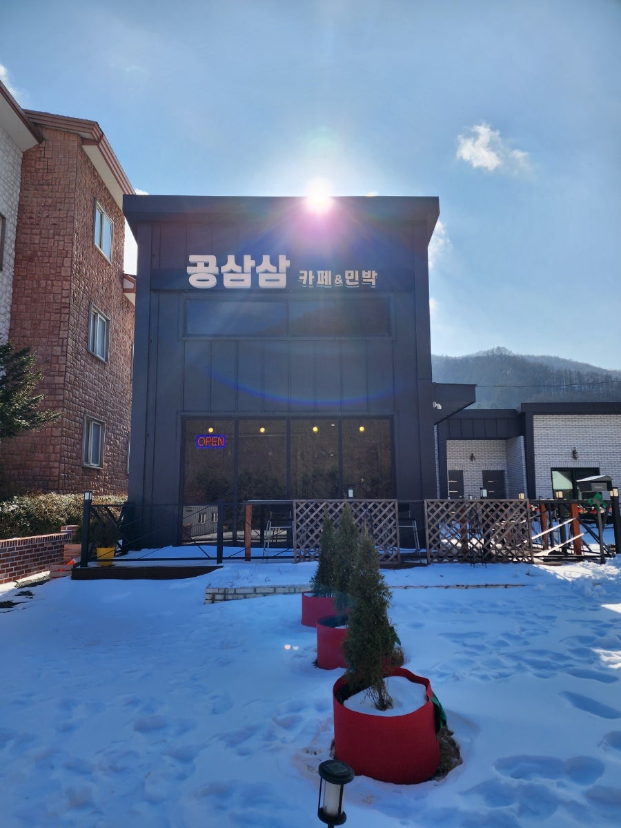 공삼삼카페 사진 1