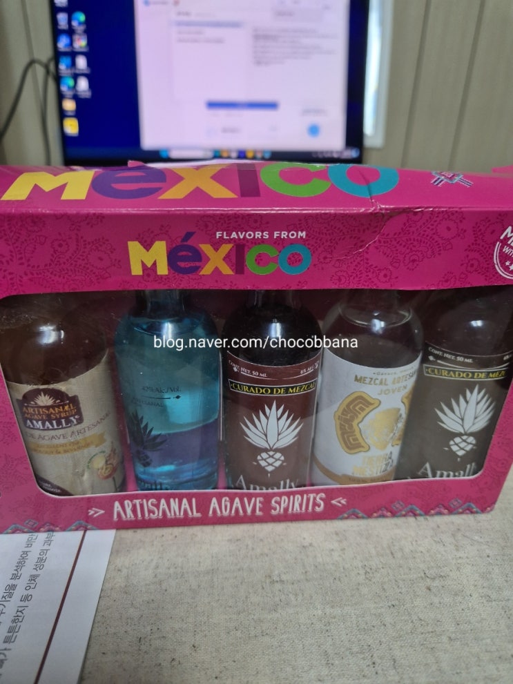 Amally mezcal 멕시코 칸쿤 여행기념품 메스칼 술과 아가베시럽