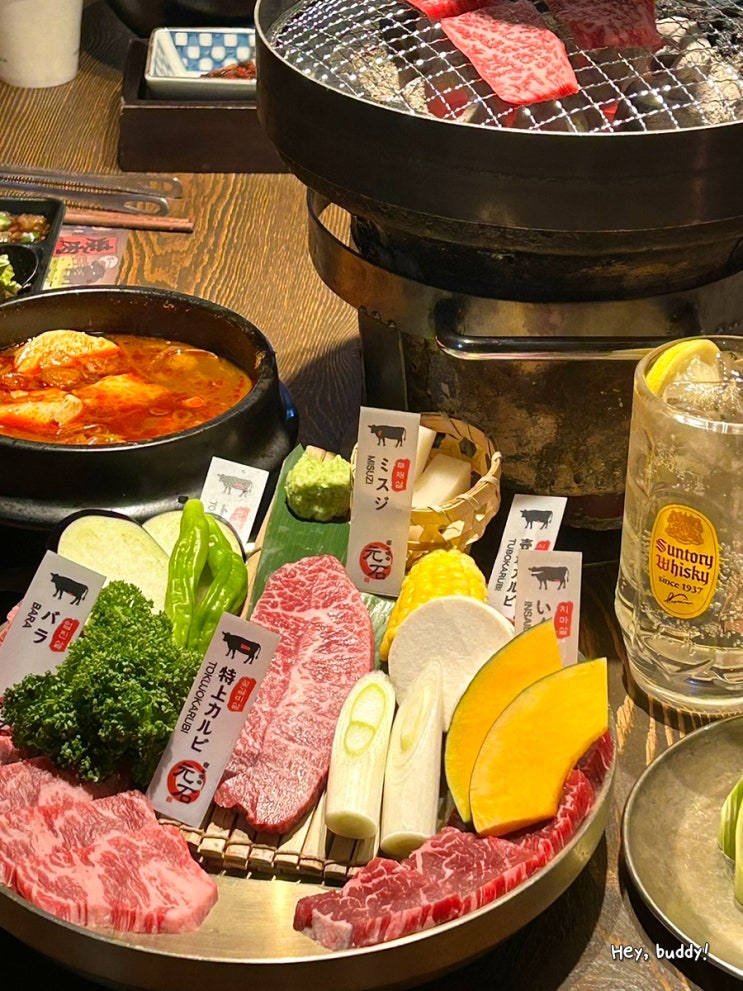  대구 반월당 맛집 모토이시 종로점에서 야끼니꾸 제대로 즐기다!