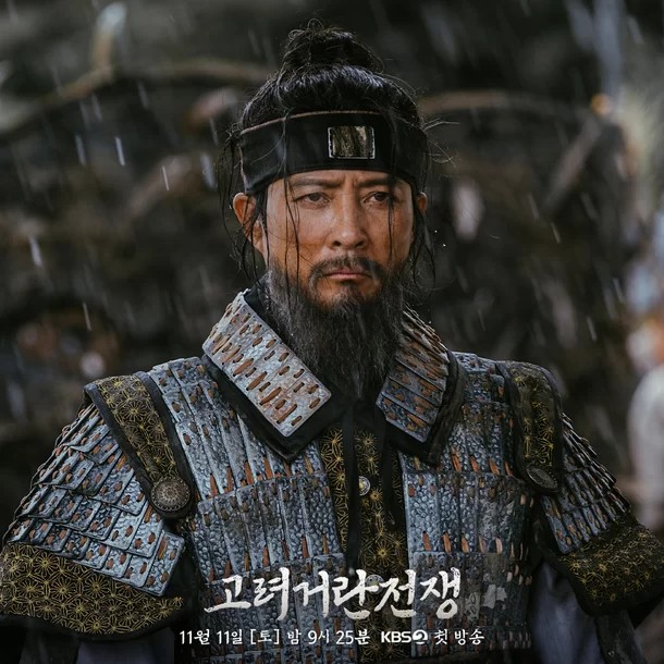<b>고려거란전쟁</b> 드라마의 주인공인 강감찬 장군(<b>최수종</b> 역)의... 