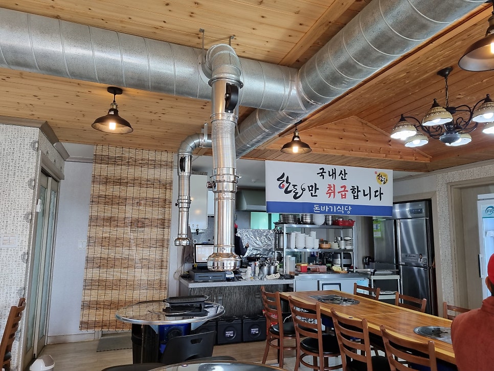 돈바기식당 사진 4