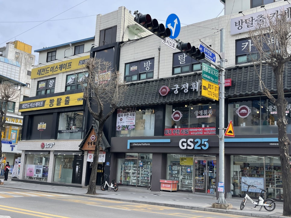 레전드이스케이프 이천점 사진 1