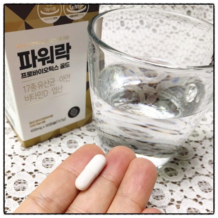  치질에좋은유산균 파워락 프로바이오틱스 골드 똥꼬샵 효소유산균 섭취후기