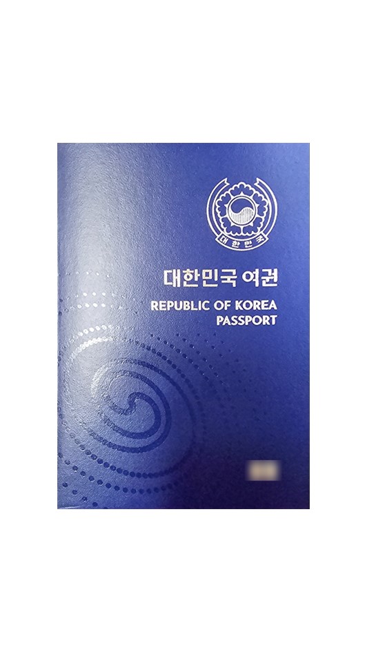  여권 발급 장소, 방법 & 소요 시간 - 전북특별자치도청(전북도청)