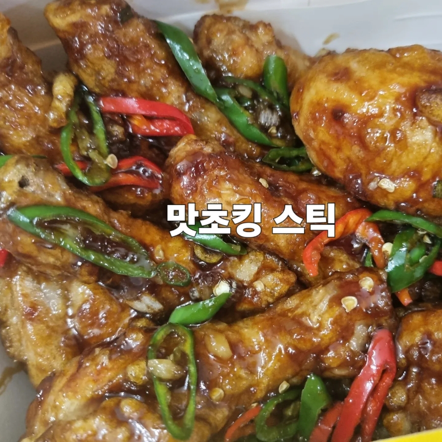 BHC치킨 경주강동점 사진 3