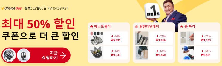 알리익스프레스 프로모션코드 2월 할인 정보 | 50% 할인 | 68,000원 할인 | 토스페이 알리익스프레스 프로모션코드 2월 할인 정보 | 50% 할인 | 68,000원 할인 | 토스페이