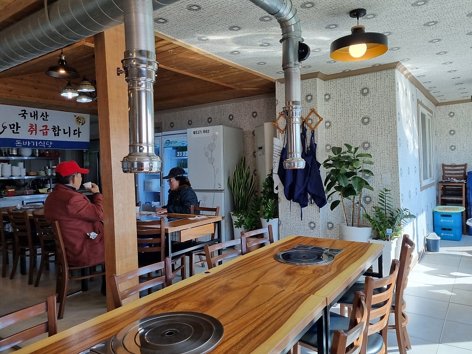 돈바기식당 사진 5