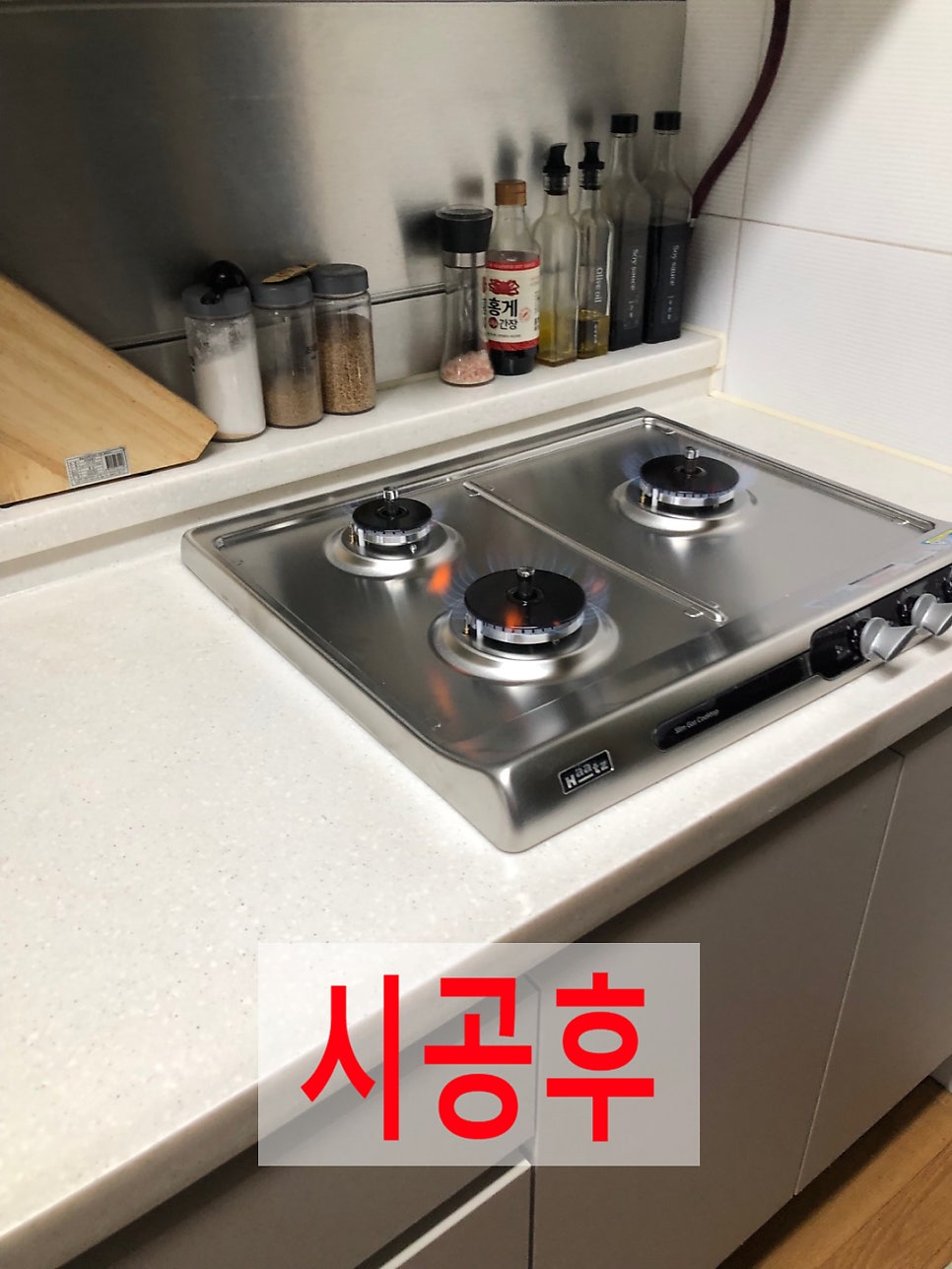 오븐렌지철거쿡탑선반장설치