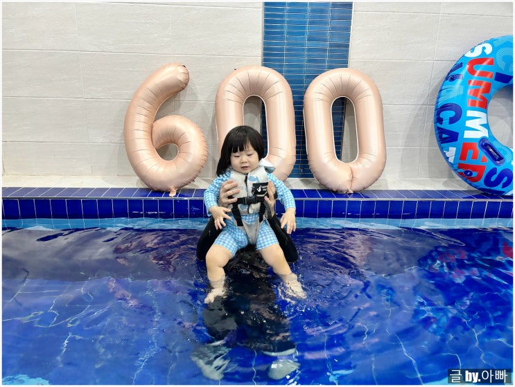  19개월 아기 성장 발달(~614일) : 엄마아빠 말문 트이는 시기