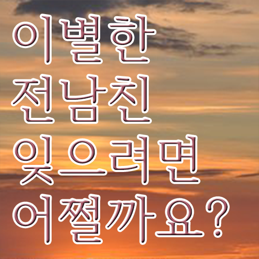  심리상담사 민가자격증 2급 정보꾸러미 ?!