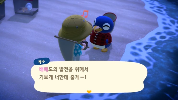  [모여봐요 동물의 숲] 모동숲 일기 Ep.6