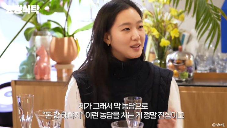 발언 멋있는 이유 + 배우 박정민 정<b>재형</b> 유튜브 웹예능 <b>요정재형</b>