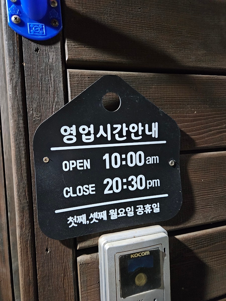 대가촌 사진 5