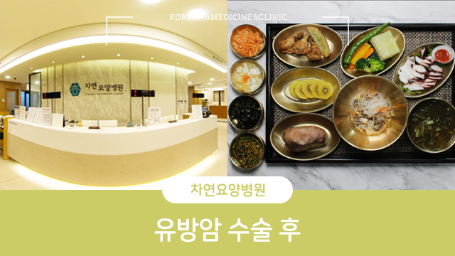  유방암 수술 후 어떤 관리 필요한가