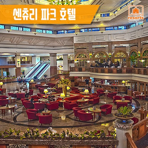  [마닐라] 센츄리 파크 호텔 CENTURY PARK HOTEL