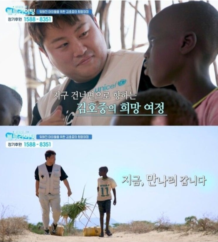 <연예가핫이슈> 김호중, ‘희망의 빛, 블루라이팅’으로 팬 화력 증명...재방송에도 후원 열기 후끈 <연예가핫이슈> 김호중, ‘희망의 빛, 블루라이팅’으로 팬 화력 증명...재방송에도 후원 열기 후끈