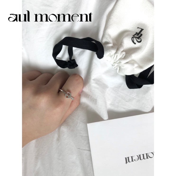  EP.04 Aul Moment 어울 모먼트 슈와 반지 (실버) 후기 및 2nd drop 링 공지