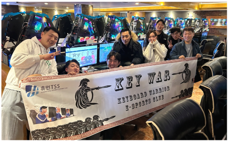 키보드 워리어 e-스포츠 클럽 키보드 워리어 e-스포츠 클럽