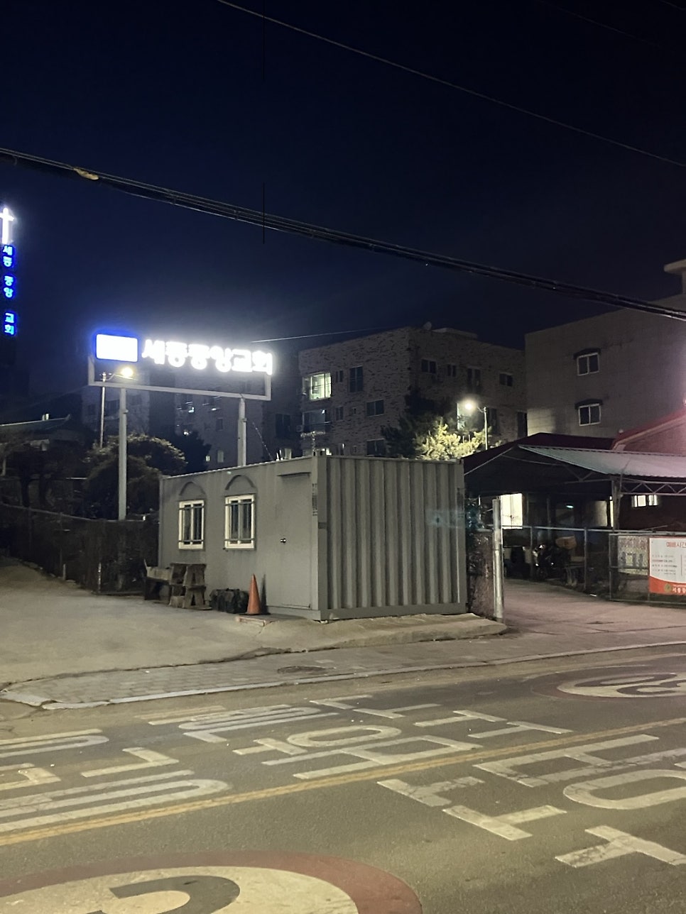 여기다양꼬치 사진 4