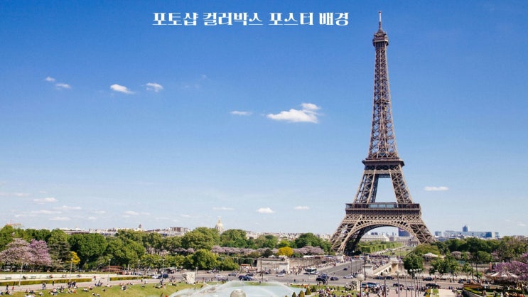 포토샵 컬러박스 포스터 배경 포토샵 컬러박스 포스터 배경