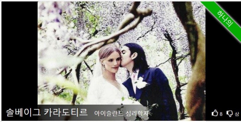 영국 가수-비틀즈의 조지 해리슨(George Harrison)과 아들 다니 해리슨
