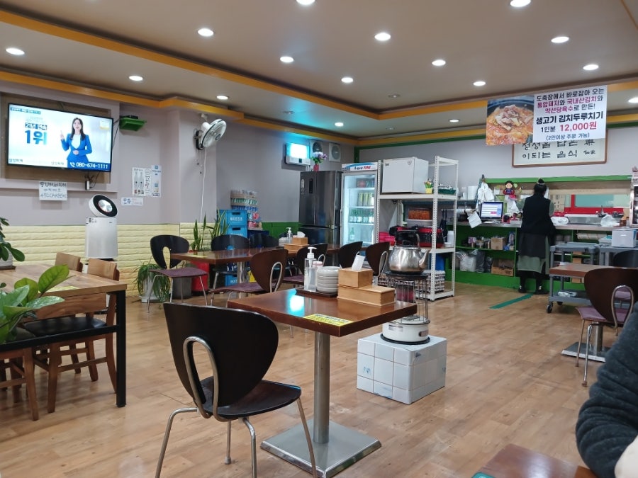 약선당콩나물국밥 본점 사진 5
