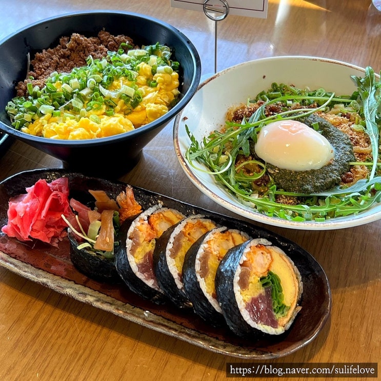  경주 황리단길 맛집 일식 료미 웨이팅 주차장 정보