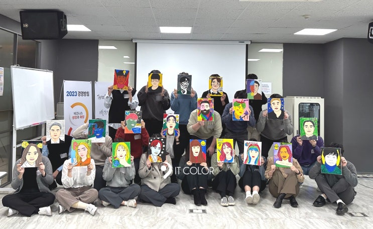 기업교육 하반기 신입사원 입문 과정_빙그레, 조직 활성화 개인 비전 아트 드로잉 교육 후기 기업교육 하반기 신입사원 입문 과정_빙그레, 조직 활성화 개인 비전 아트 드로잉 교육 후기