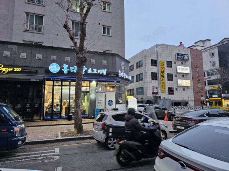  수원시청역 가성비 소고기 홍대장 소고기집 인계점, 본점 비교 주차 내돈내산