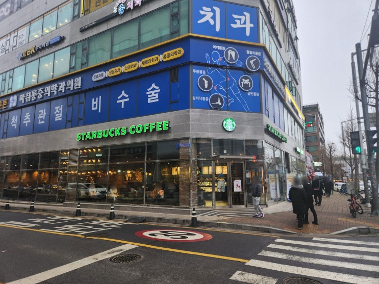  경기 고양 스타벅스 행신역점