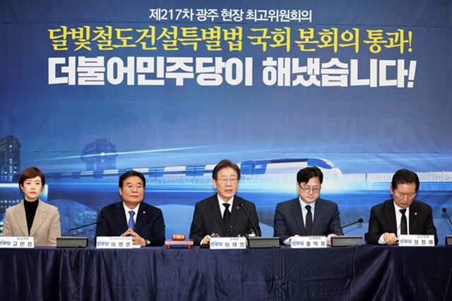 <b>이재명</b> “통합형 비례<b>정당</b> 창당”