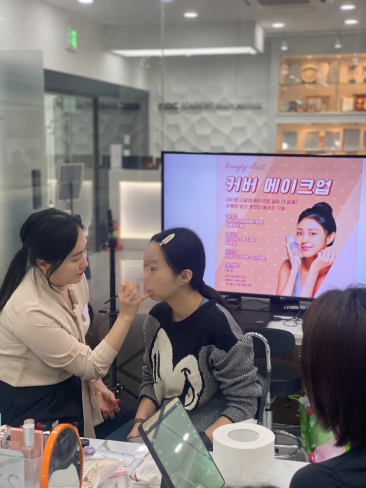 양천구메이크업학원 자격증 실기 준비 한번에